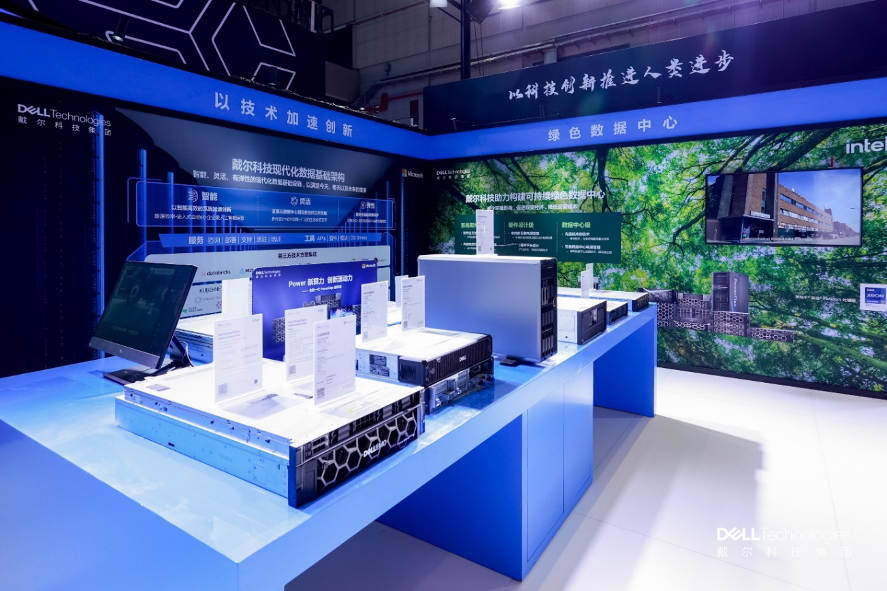 戴尔科技集团连续六届亮相中国国际进口博览会